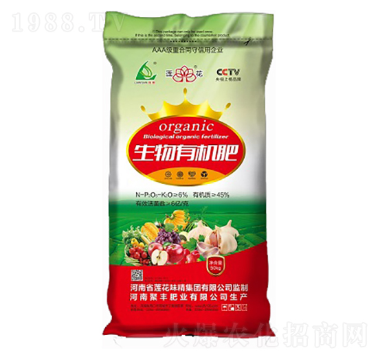 生物有機肥-聚豐肥業(yè)