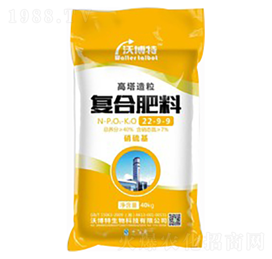 高塔造粒復合肥料22-9-9-沃博特