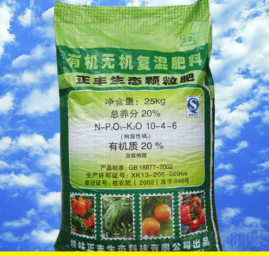 有機(jī)無機(jī)復(fù)混肥料16-2-3-正豐生態(tài)顆粒肥-正豐生態(tài)