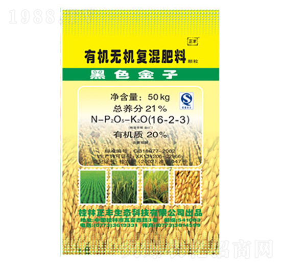 水稻專用有機(jī)無(wú)機(jī)復(fù)混肥16-2-3-正豐生態(tài)