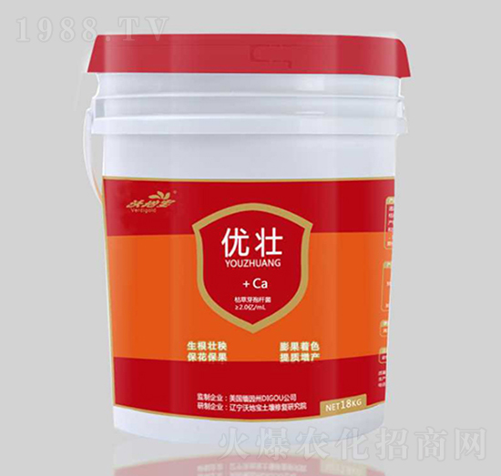 優(yōu)壯-沃地寶