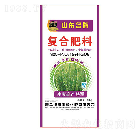 復合肥料25-15-8-小麥高產將軍-隆熙肥業(yè)