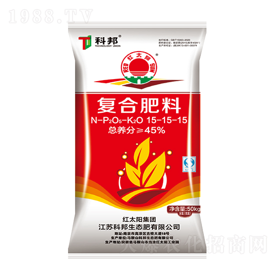 復(fù)合肥料15-15-15-紅太陽(yáng)-科邦生態(tài)