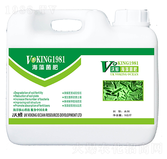 海藻菌肥-沃鯨