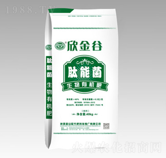 生物有機肥-欣金谷-金谷配方肥