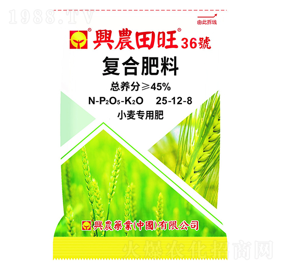 小麥專用含腐植酸復(fù)合肥料25-12-8-田旺36號-興農(nóng)藥業(yè)