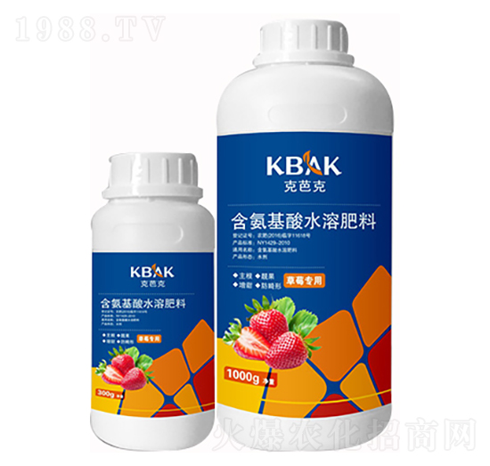 草莓專用含氨基酸水溶肥料-克芭克