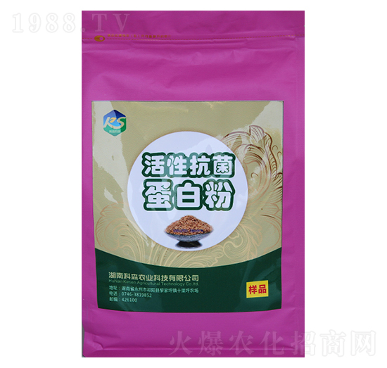 活性抗菌蛋白粉-科森農業(yè)
