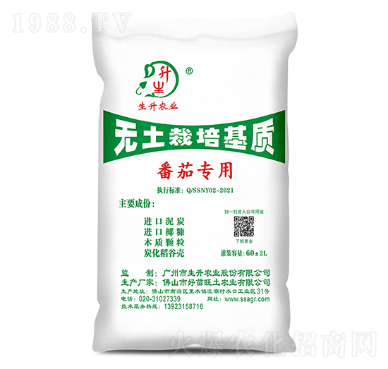 番茄專用無(wú)土栽培基質(zhì)-生升農(nóng)業(yè)