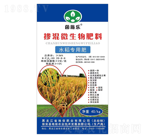 水稻專用摻混微生物肥料-菌施樂(lè)-地依農(nóng)業(yè)