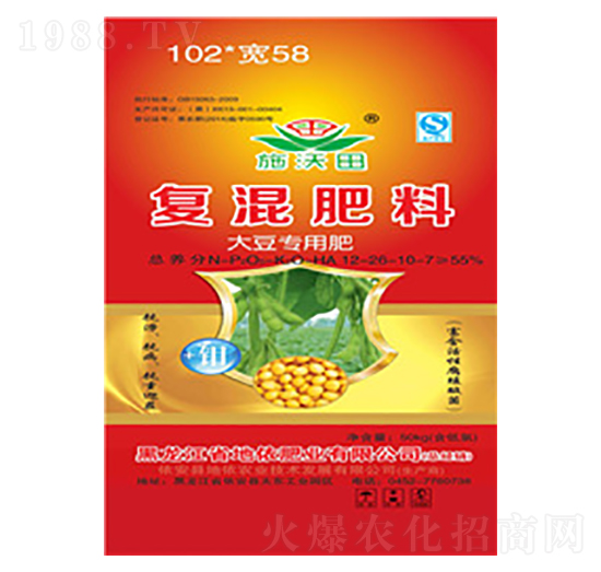 大豆專用復(fù)混肥料12-26-10-7HA-施沃田-地依農(nóng)業(yè)