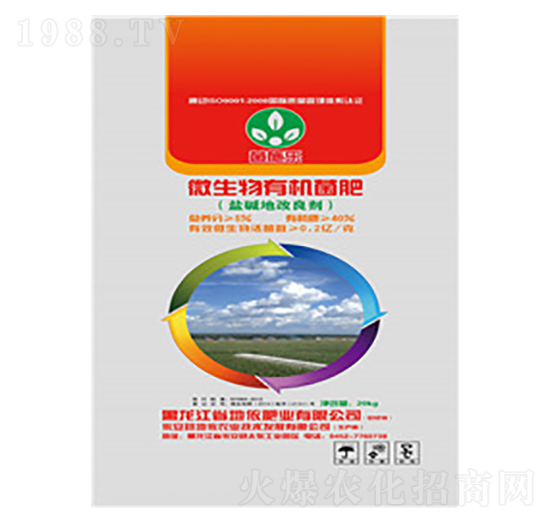 微生物有機(jī)菌肥（鹽堿地改良劑）-施沃田-地依農(nóng)業(yè)