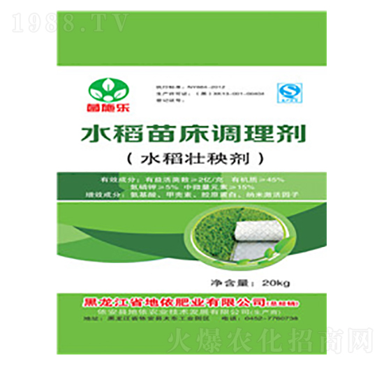 水稻苗床調(diào)理劑（水稻壯秧劑）-菌施樂(lè)-地依農(nóng)業(yè)