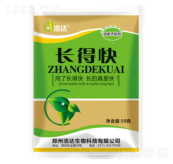 長(zhǎng)得快-浩達(dá)生物