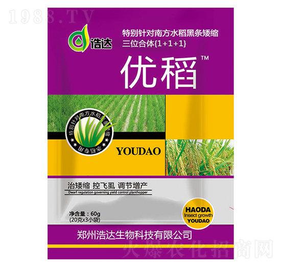 水稻專用-優(yōu)稻-浩達生物