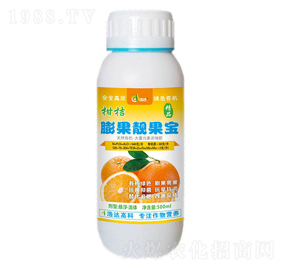 柑橘膨果靚果寶-浩達(dá)生物