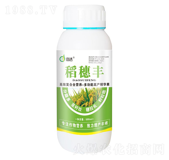 稻穗豐-浩達(dá)生物