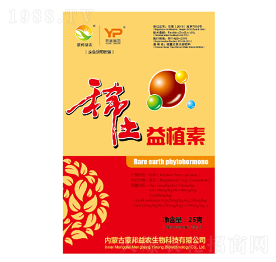稀土益植素25g-蒙邦益農(nóng)