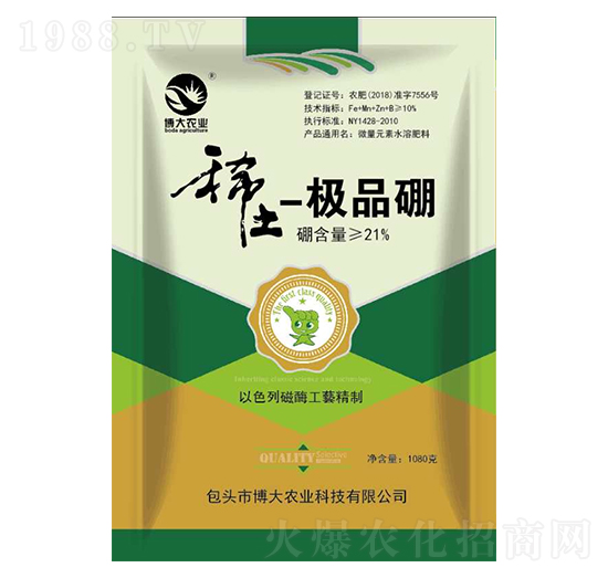 稀土硼-蒙邦益農(nóng)