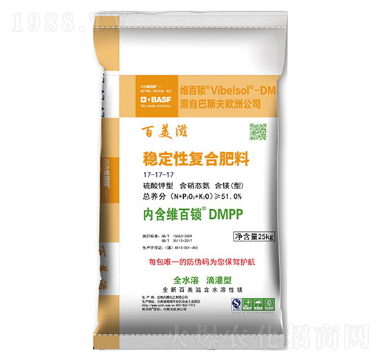 硫酸鉀型穩(wěn)定性復合肥17-17-17-百鎂