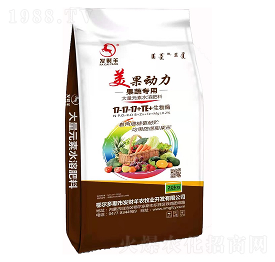 果蔬專用大量元素水溶肥17-17-176+TE-美果動力-發(fā)財羊