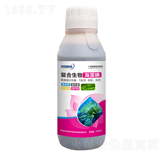 廣譜型植物消毒劑-復合生物海藻碘-亮米生物