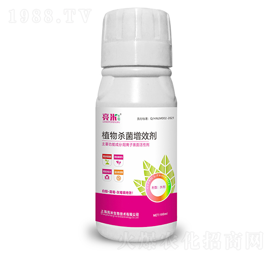 亮米植物殺菌增效劑-亮米生物