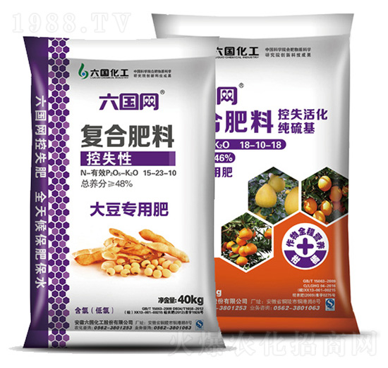 大豆專用控失性復合肥料-六國網(wǎng)-銅化集團