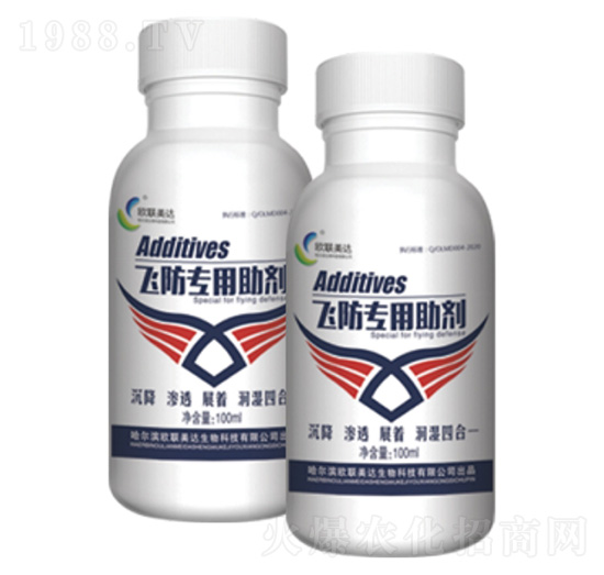 飛防專用助劑-歐聯(lián)美達