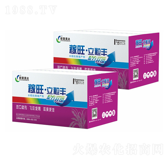 稼旺立粒豐-歐聯(lián)美達(dá)