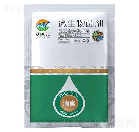 菜青蟲(chóng)專用蘇云金芽孢桿菌-滴官-沃爾優(yōu)