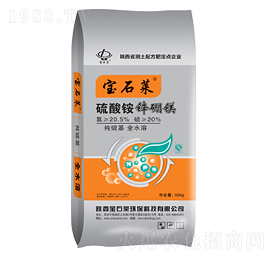 硫酸銨鋅硼鎂-寶石萊