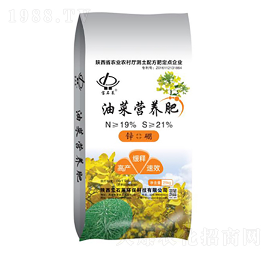 油菜營(yíng)養(yǎng)肥-寶石萊