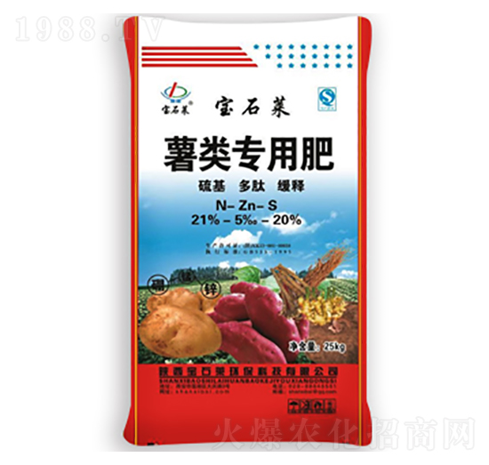 薯類專用營養(yǎng)肥-寶石萊