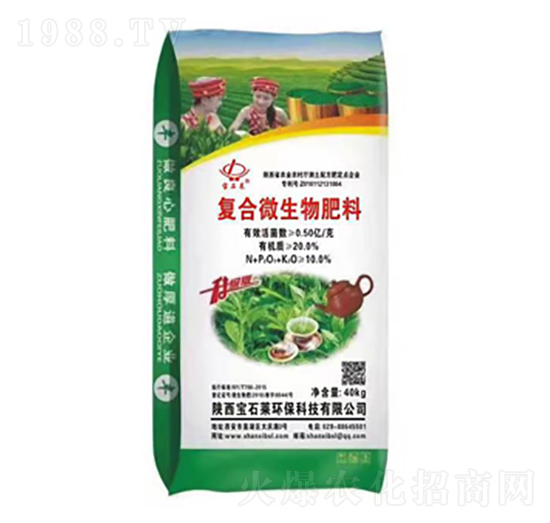 復合微生物肥料（茶葉肥）-寶石萊