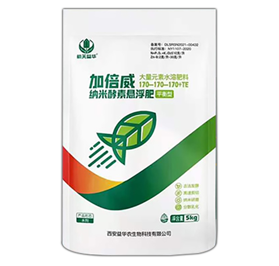 納米酵素懸浮平衡型大量元素水溶肥料170-170-170+TE-加倍威-航天益華