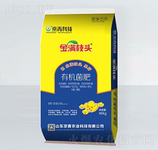 有機菌肥-金滿枝頭-京青科技