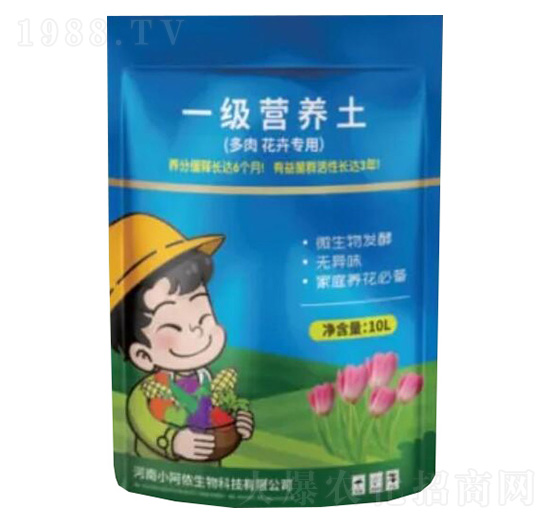 一級營養(yǎng)土（多肉花卉專用）-小阿儂