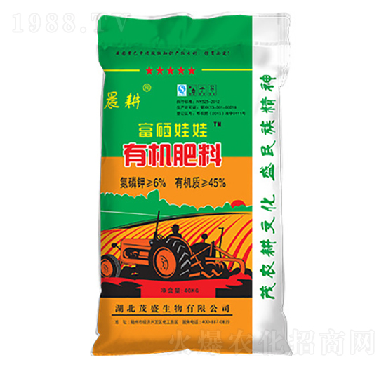 新型功能肥富硒有機(jī)肥-晨耕-茂盛生物