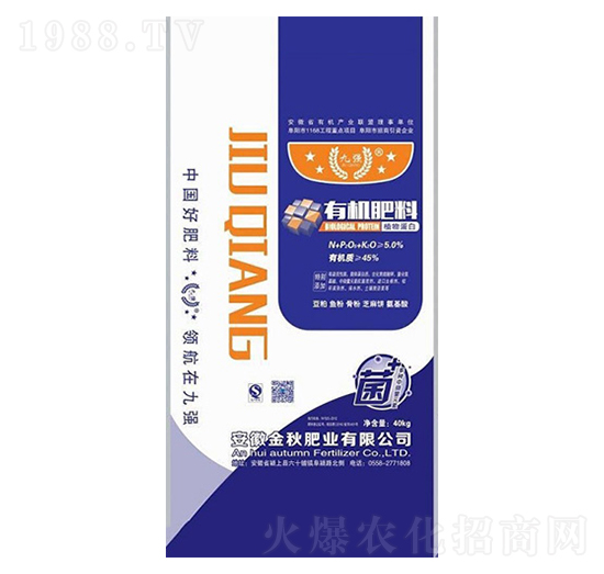 有機肥料（滾筒顆粒）-九強-金秋肥業(yè)