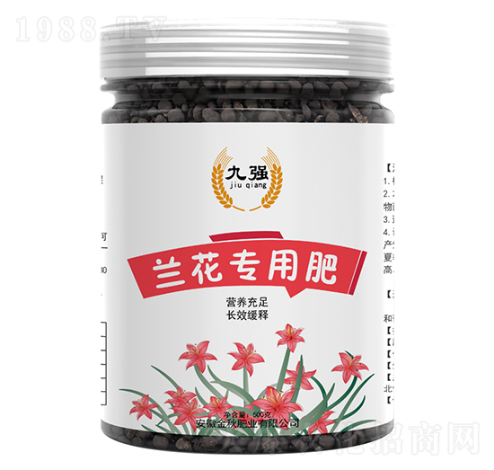 蘭花專用肥-九強(qiáng)-金秋肥業(yè)