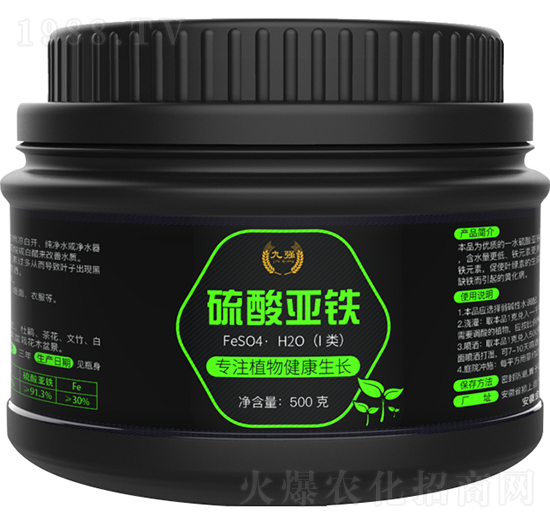 一水硫酸亞鐵-九強(qiáng)-金秋肥業(yè)