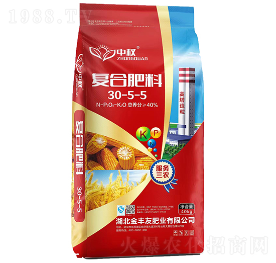 復合肥料30-5-5-中權-金豐友