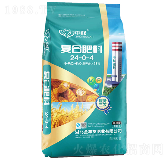 復(fù)合肥料24-0-4-中權(quán)-金豐友
