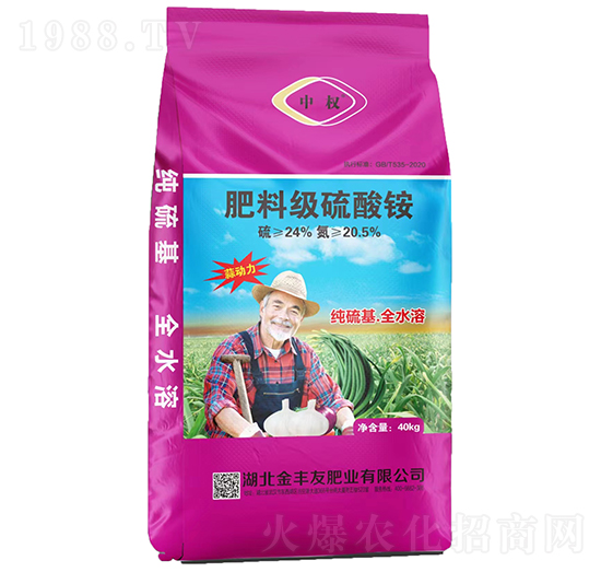 肥料級(jí)硫酸銨（40kg）-中權(quán)-金豐友