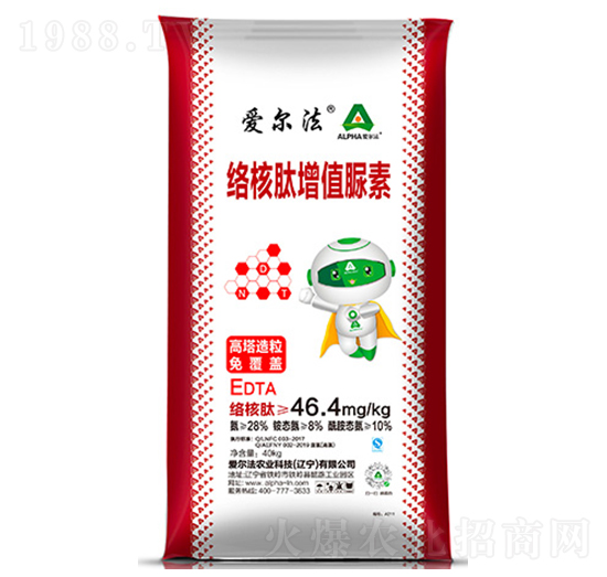 絡(luò)核肽增值脲素-愛爾法