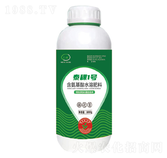 泰稞1號-含氨基酸水溶肥料-公略生物