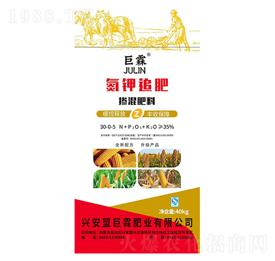 氮鉀追施摻混肥料30-0-5-巨霖肥業(yè)