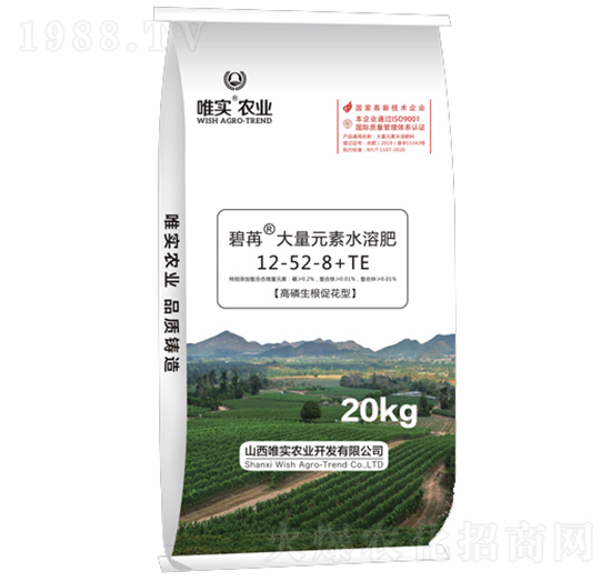大量元素水溶肥料12-52-8+TE-碧苒-唯實(shí)