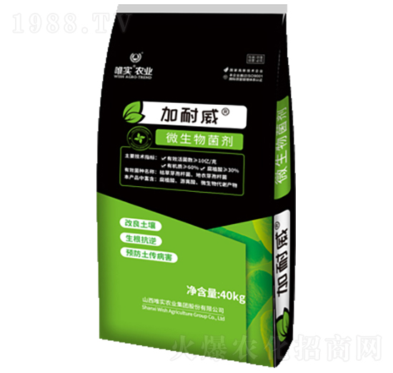 微生物菌劑-加耐威-唯實